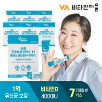 [10%쿠폰] 비타민마을 퍼펙트바이오틱스 슈퍼 프로바이오틱스 19 플러스 비타민D 4000IU 7박스, 단일속성