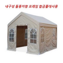 다목적 가족 행사 프리마켓 텐트 야시장 그늘막 타프, B그늘막타프텐트 베이지 3mx3m