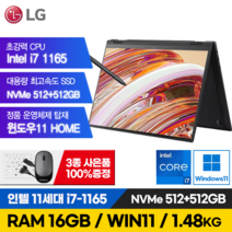LG 그램 15인치 16인치 17인치 11세대 i7 512G RAM16G 일반 2IN1터치스크린 15Z90P 16T90P 17Z90P 노트북 윈도우포함, 블랙, 16인치 터치스크린, 코어i7, 1TB, 16GB, WIN11 Home