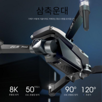 입문자 배터리2 60분 성인 장난감 취미 캠핑 드론, 블랙 6K 2000m 비행 약60분 배터리2