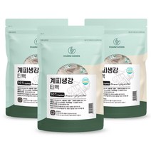 순수 100 % 무첨가 계피 생강 차 티 tea 티백 대용량 지퍼 대용 백 팩 개피 걔피 셍강 생간 진저 진져 게피 겨피 시나몬 씨나몬 시나문 롤 물 식수 먹는 법 방법, 50ea, 3개