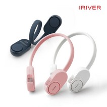 아이리버 넥밴드 선풍기 NF-1400, 파스텔핑크