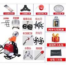 제초기 잔디깍는기계 가정용제초기 행정 잔디 깎는 휴대용제초기, 나인-인-원 4스트로크 139 배낭