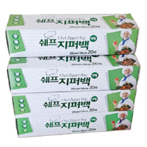 비닐 지퍼백 20매 대형(25X30cm) 일회용 비닐 지퍼빽 봉투 가정 업소 유치원 어린이집 학교 주방용 사무용 식당용 쉐프지퍼백, 대형20매(25x30cm), 대(L)