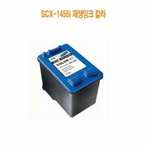[KT알파쇼핑]SCX-1455i 재생잉크 칼라, 상세페이지참조, 단일상품_W5A7245