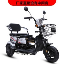 3륜오토바이 삼륜오토바이 3륜바이크 삼토바이 미니바이크, Chaowei 20A 납산, 60V 800W
