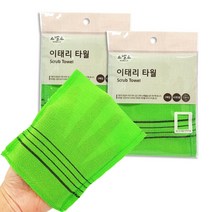 르벨르 이태리 타올 13 x 15 cm, 2입x2개