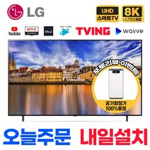 LG 86인치(218cm) 퀀텀 나노셀 울트라HD 8K HDR 스마트 미니LED TV 86QNED99, 매장직접방문수령