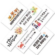 린블리샵 [3시이전 당일출고] 용돈봉투 시즌1 3개입 가정의달 어버이날 용돈봉투 명절 설날 추석, 3장, 03 꽃보다할머니