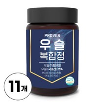 우슬등복합물 우슬복합정 우슬환 우슬복합물 국산 우슬 뿌리 추출분말 우슬추출액 하루2알 참당귀 보스웰리아 함유 농축 추출물 우슬추출분말, 11개, 800ml