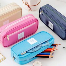 학생용 투지퍼 필통 펜슬 케이스 방수 대용량 포켓, 아이보리