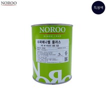 노루 목공 목재 에나멜 청색 유광 벽지페인트 수성페인트칠 결로페인트 천장페인트