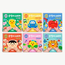 타이거 BIG 손잡이 스티커 6종, 타이거 BIG 손잡이 스티커-아기동물