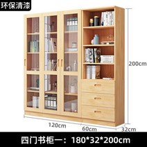 수납 거실 인테리어 책장 유리 파일 디스플레이 선반 목재 장식 큐브 보관 정리함 코너 모듈러 가정 가구 XY50BC, 8.200CM 180CM 32CM