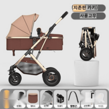 강아지 유모차 접이식 소형견 New 애견 개모차 중형견, 브라운
