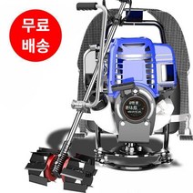 비브레 부탄가스예초기 견착식 가솔린 고출력 가스예초기, 잔디깎기 + 호미질 + 선물