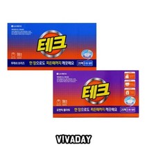 MY 테크 간편시트 20회용 시트형 세제, 후뤠시브리즈