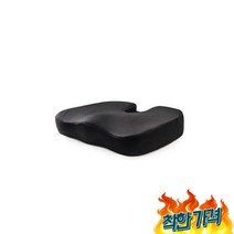 [텐바이텐] 메모리폼 자세교정방석 골반 꼬리뼈 방석 업무, 그레이