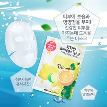 (ABM도매콜) 에바 비타민 퓨어 에센스 마스크팩 10개입, 상세페이지 참조, 상세페이지 참조