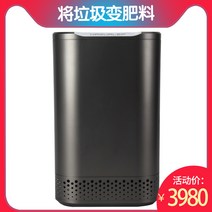 주방 음식물 처리기 폐기물 가정용 건조 저소음 자동 분쇄기 건조기, 회색(220V 가정용)