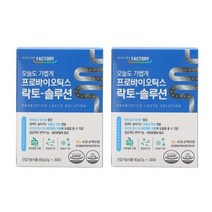 힐링팩토리 오늘도 가볍게 프로바이오틱스 락토 솔루션 유산균 30p, 60g, 10개