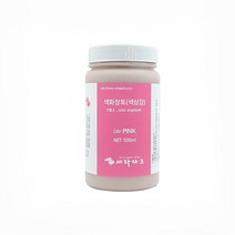 도자기 색화장토 분홍(Pink engobe)/세라파크, 500ml