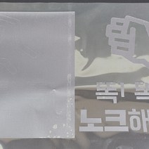 이지픽스 엠보 에칭 안개 반투명 시선차단 유리창문 시트지, 울트라시트1200폭