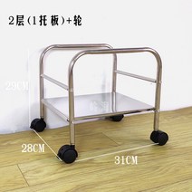 미드센츄리 모던 스테인리스 테이블 코너 가구 수납대 스틸 사이드 선반, 2단[판 1장 포함]+바퀴-판 분리 가능