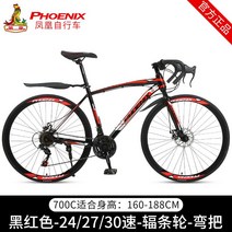 그래블 바이크 자전거 30단 저가 로드 클라리스 엔듀런스 입문 울테그라 105급 소라급, 그래블바이크, M 30단