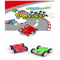 재주부리는 양면자동차 풀백미니카