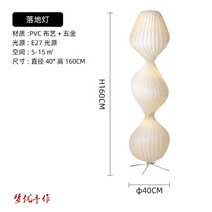 조지넬슨 버블램프 이사무노구치 아카리 조명 페이퍼 램프 샹들리에 실내 무드등, UF4-J1 플로어 램프