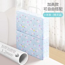 해외 침대 쿠션 아기 방충제 아기 침대 편상 위아래 침대 울타리통-156477, 옵션09