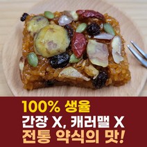 대소제일떡집 약식 개별포장 영양간식 식사대용, 선택03 약식 3kg