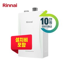 린나이 도시가스 보일러 친환경 콘덴싱 가스관 무상 교체 RC600 설치비포함, 03_RC600-22KF 32평형이하_선공제