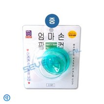 소아21 엄마손 팜컵 트림유도기, 중(신생아), 그린
