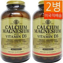 SOLGAR 솔가 칼슘 마그네슘 과 비타민 D3 300 타블렛 2병, 300개입
