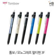 톰보 모노그래프 멀티펜 3F 옵션선택, 골드, 1개