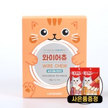 캐츠모리 와이어츄 105g + 증정 챠오스틱 고양이 구강관리 고양이껌, 실꼬리돔&연어맛 105g + 챠오스틱60g