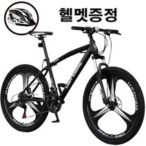 [해외직구] 쇼핑타임 쇼핑타임 산악자전거 MTB 팻바이크 출퇴근 국내착불(사은품 증정), 6사슬/26인치, 27속, 회색