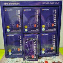 더존건강 황제 블루베리 진액 70ml 30포 1박스
