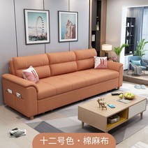 접이식 소파베드 3인 4인용 침대소파겸용, 2.18미터 외경 라텍스 모델, 2.18미터 외경 라텍스 모델