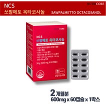 뉴트리코어 NCS 쏘팔메토 옥타코사놀 60캡슐 2개월분, 단품