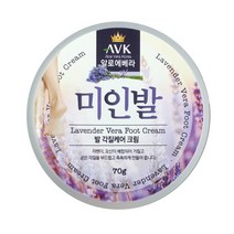AVK 발각질제거 풋크림 발뒤꿈치 발바닥 굳은살 각질연화제 발냄새 발이 건조하고 갈라질때 보습크림 촉촉 산뜻 알로에베라 알란토인 녹차 감초 인삼 자연유래추출물, 70g, 2개