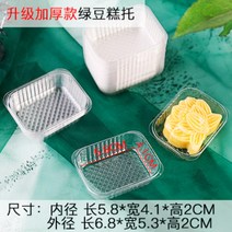 레몬 마들렌 쿠키 파인애플 월병 떡 화과자 꽃송편 큐브 케이크 포장지 100pcs, 업그레이드형큐브100매정도