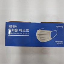 아가방 일회용마스크대형50매 성인용01N086902, WHITE, Free