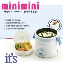 샤인빈 혼족을 위한 쾌속 전기밥솥/1인가구 혼족용품, 상세페이지 참조