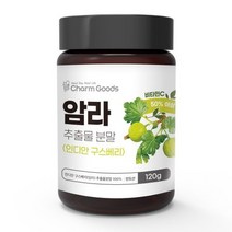 인도산 암라 인디안 구스베리 분말 비타민C 가루 120g, 1개, 상세페이지 참조