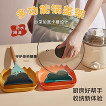 레어로우 시스템 선반 모던 스탠드 냄비 커버 랙 수조 주방 범용 수직 삽 가정용 스토리지 넣어 그물 빨간 유물 브래킷, [10] 노란색  파란색 2팩