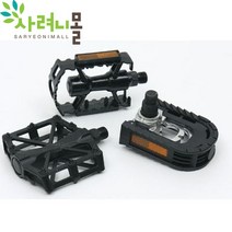 인터바겐 자전거 MTB 산악 접이식 평페달 페달 패달, 자전거페달 접이식