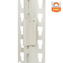 [스피드랙]기둥 고정클립 세트 (기본4개), 색상:화이트